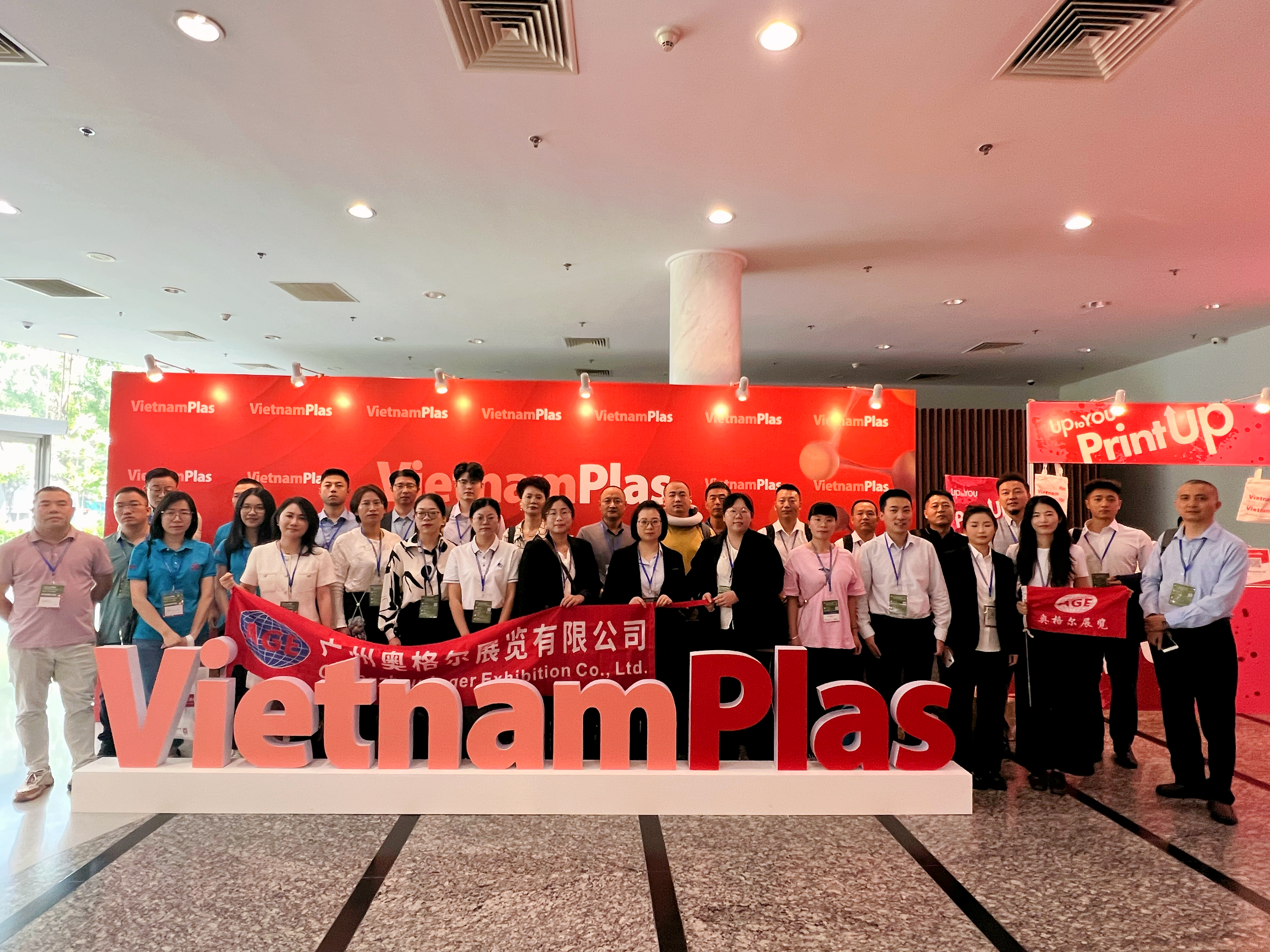 2023年10月越南胡志明國際橡塑橡膠展